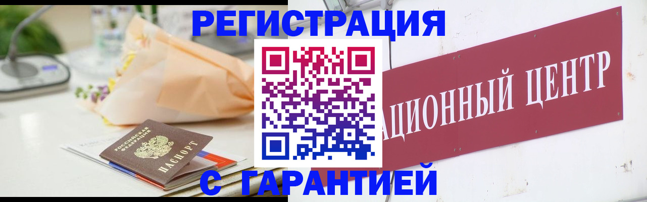 прописка поиск в Ханты-Мансийске