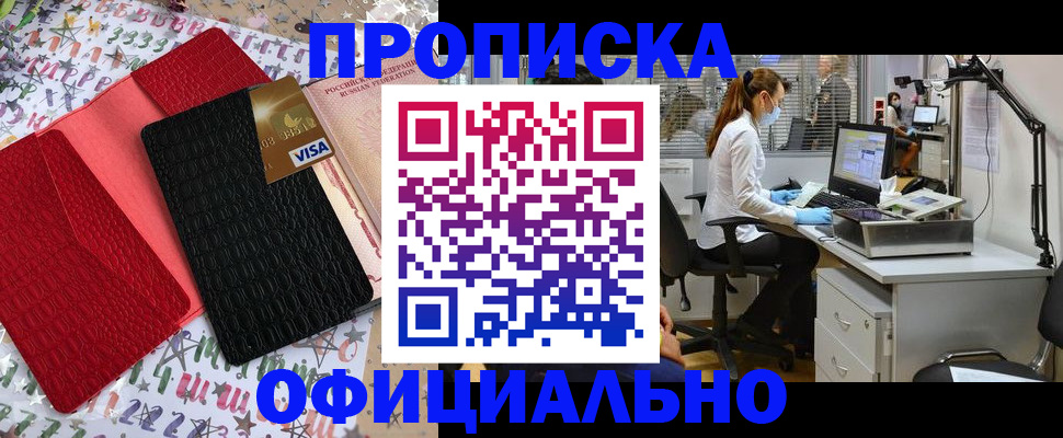 найти адрес прописки в Ханты-Мансийске